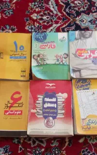 کتاب