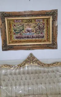 تابلو فرش