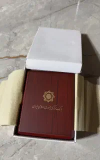 مدال نقره بانک مرکزی