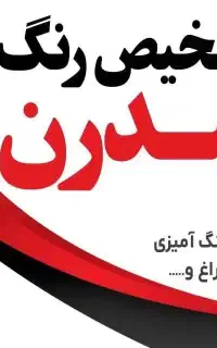 نیرو کار