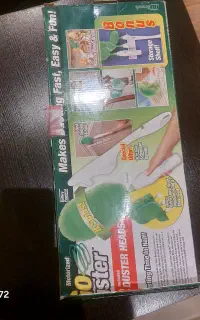 گرت گیر برقی داستر