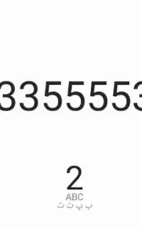 09335555335
