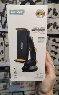 هولدر گوشی چند کاره و تک کاره برند برند گو-دس