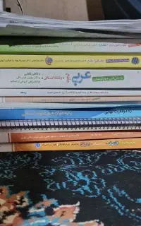 کتاب و جزوه