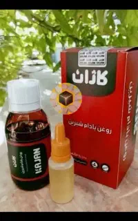 روغن های ترکیبی درمانی