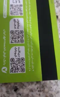 کیف مدارک و کارت بانکی گم کردم
