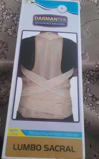 قوز بند زانو بند