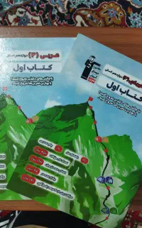 کتاب تست قلمچی