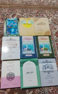 کتاب دینی