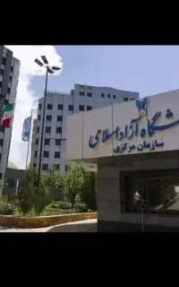 اخذ دانشگاهی