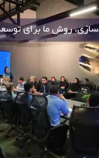 کارمند سوشال مدیا