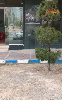 رستوران پرسه