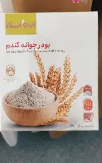 پکیج پرکننده صورت با  تخفیف ویژه سه روزه اگ