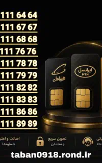 09001117878