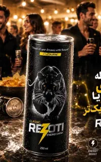 بازاریاب مواد غذایی خانم و آقا