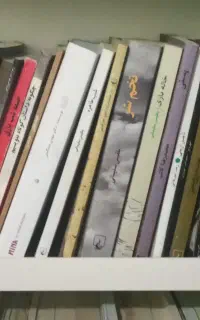 کتاب رمان و داستان