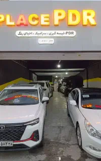 نقاشی و لیسه گیری.سپرسازی سرامیک .بازسازی کلاسیک