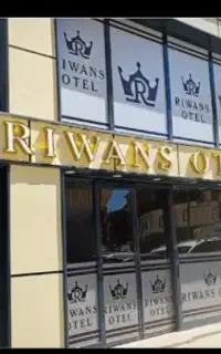 هتل ارزان قیمت ریوانس  وان ترکیه همه روزه