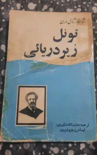 کتاب نو و دسته دوم با قیمت مناسب