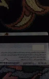 مدارک گمشده