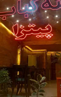 نئون و ال ی دی