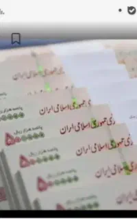 راهنمایی با چهارصد تومن پول چیکار میتونم بکنم