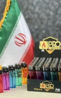 فندک