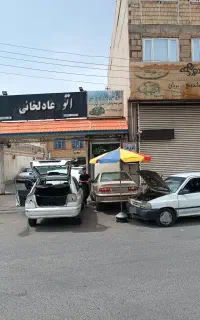 باطری سازی
