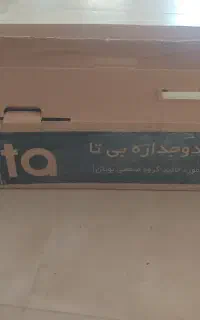 دودکش دو جداره بیتا