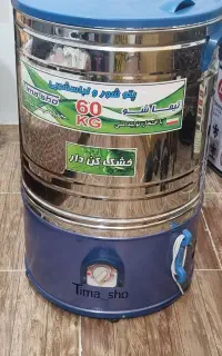 پتو شور خشک کن دار