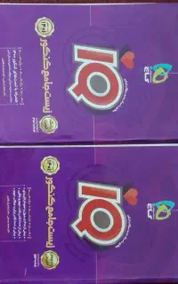 زیست IQ جامع