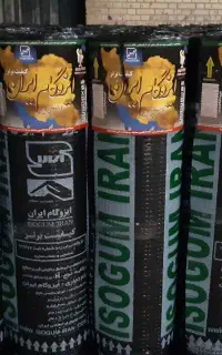 ایزوگام اصل دلیجان