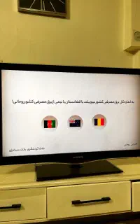 تلویزیون ۴۲اینج ال ای دی