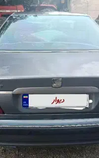 پارس 91دوگانه شرکتی