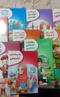 پکیج کامل آموزگاری