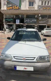 پراید وانت