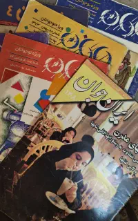 مجلات دهه هفتاد