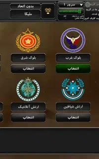 آیتم های جنگ جزیره