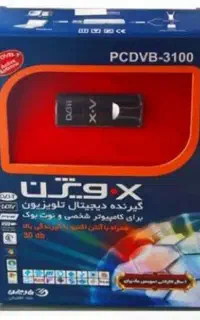 موبایل ولب تاپ روبدون اینترنت تبدیل به تلویزیون کن