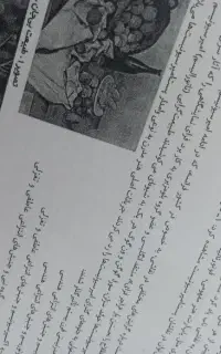 کتاب های کنکور ارشد هنر