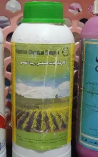 سموم کشاورزی
