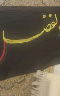پرچم محرم