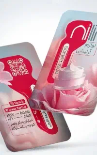 چاپ کارت ویزیت با بالاترین کیفیت