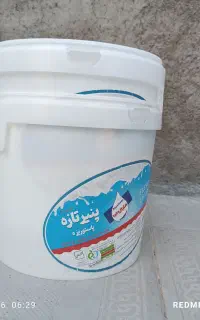 سطل 10کیلویی