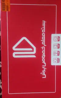 بسته معلم خصوصی