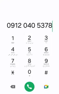فروش خط ۹۱۲کد صفر