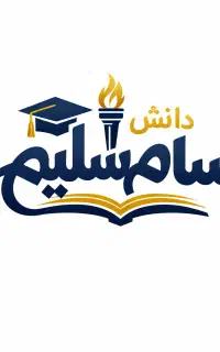 تدریس خصوصی حسابداری و مالی