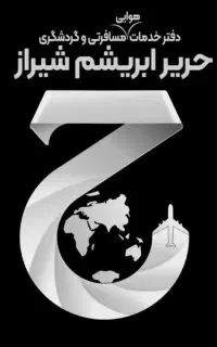 بلیط قطار و اتوبوس زمینی