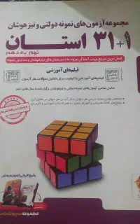 کتاب درسی