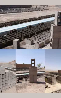 بلوکه سیمانی